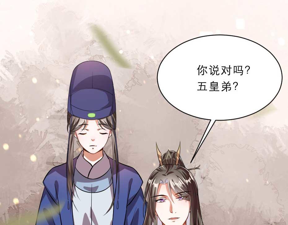 第69话 皇上驾崩67
