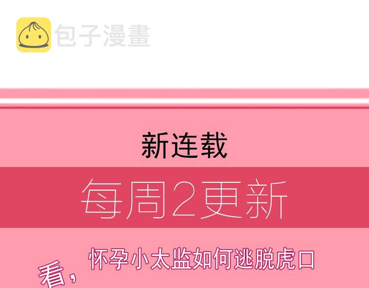 第6话 狱友是神秘红发男子？92