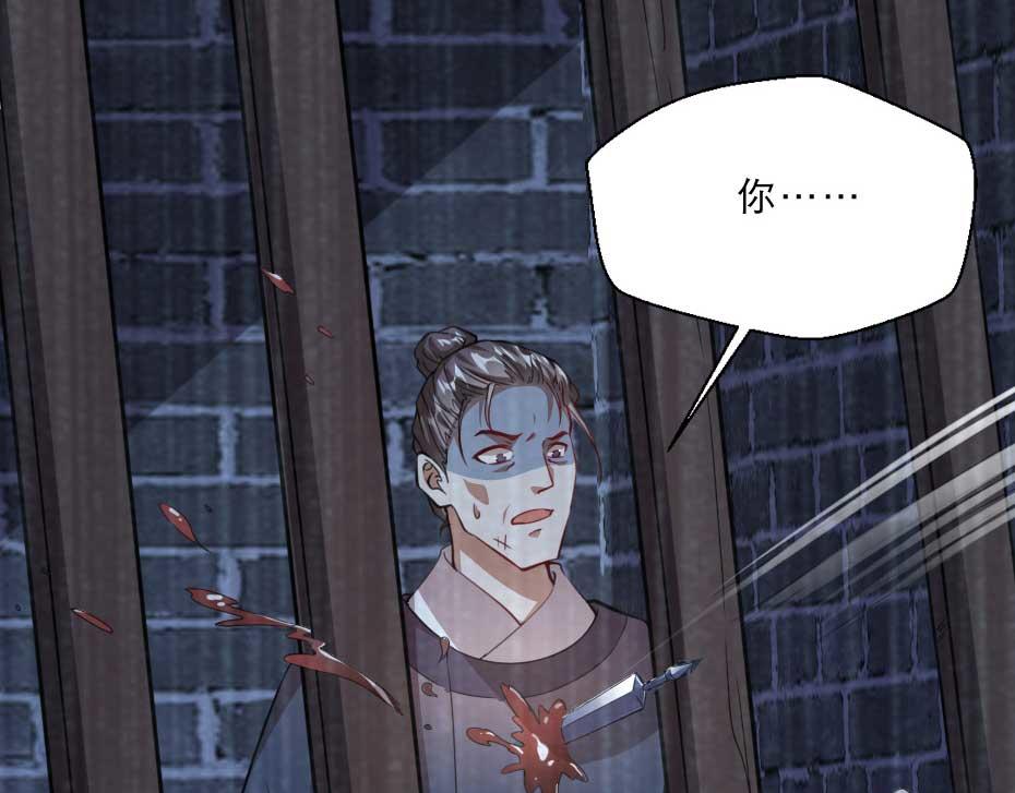 第51话 没有人可以抢走你9