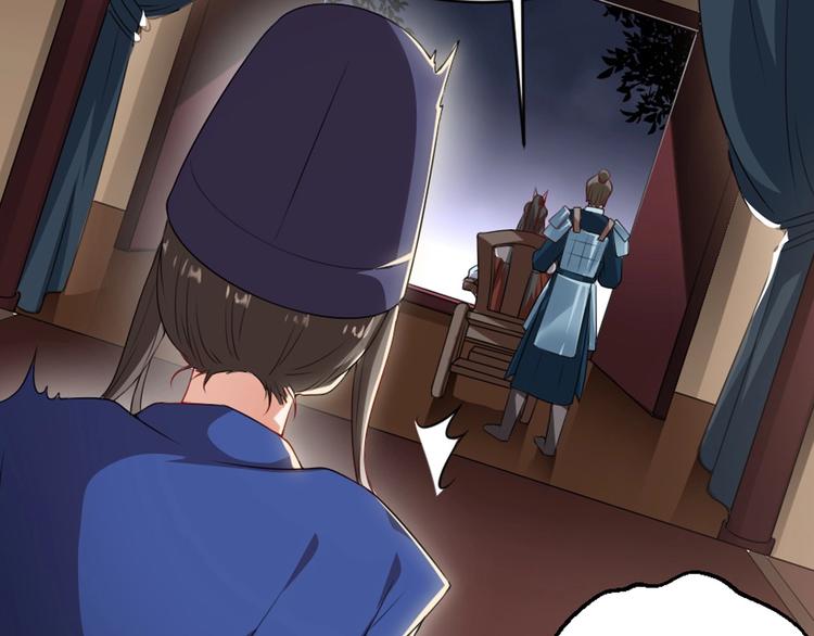 第6话 狱友是神秘红发男子？86
