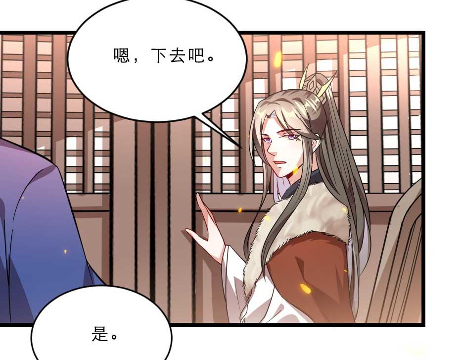 第40话 你到底有什么瞒着我22