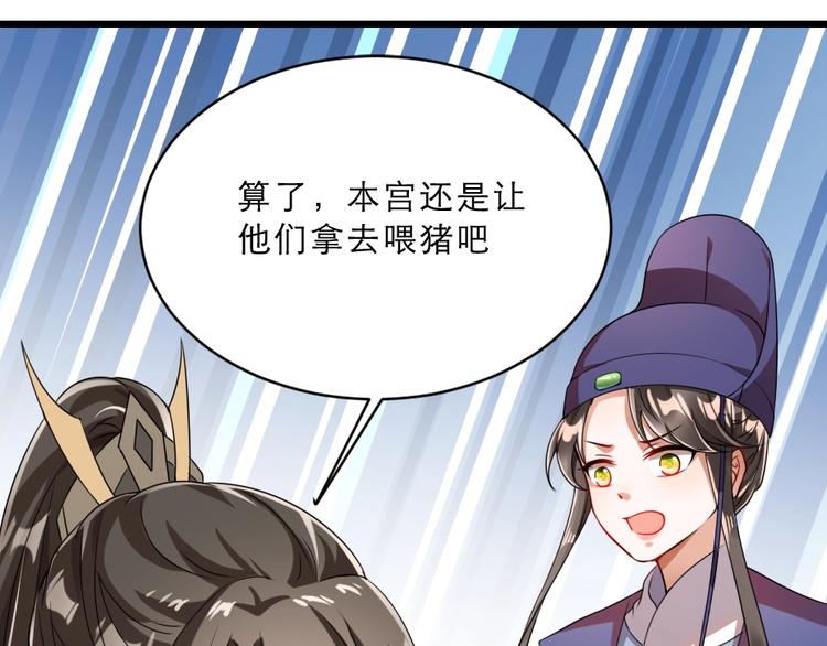 第14话 我允诺过她下辈子安生63
