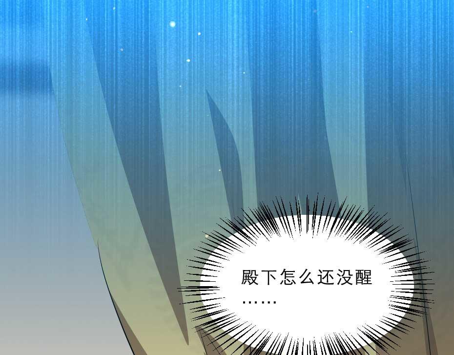 最终话 成婚21