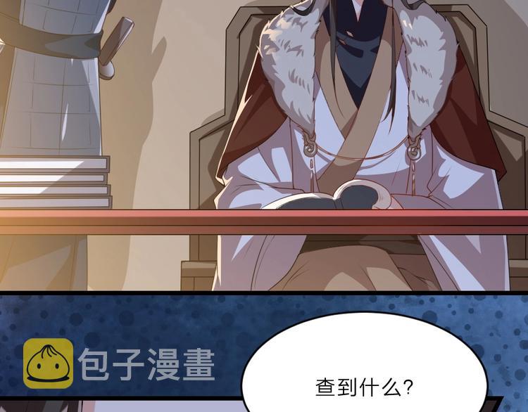 第5话 她的回击和他的震怒69