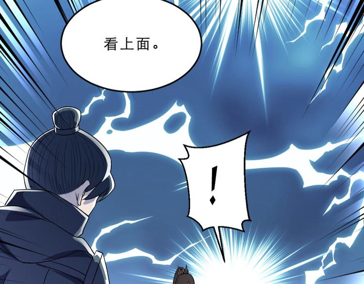 第18话 我要陪着你71