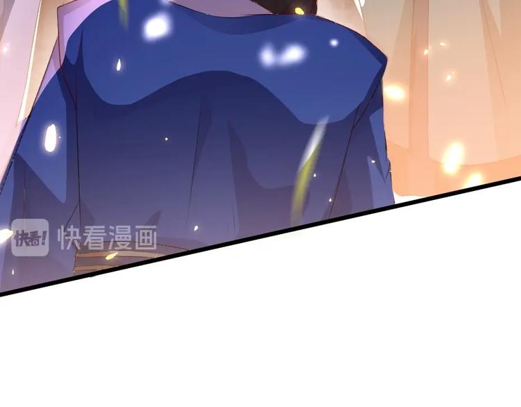 第10话 你的孩子也会是本宫的71