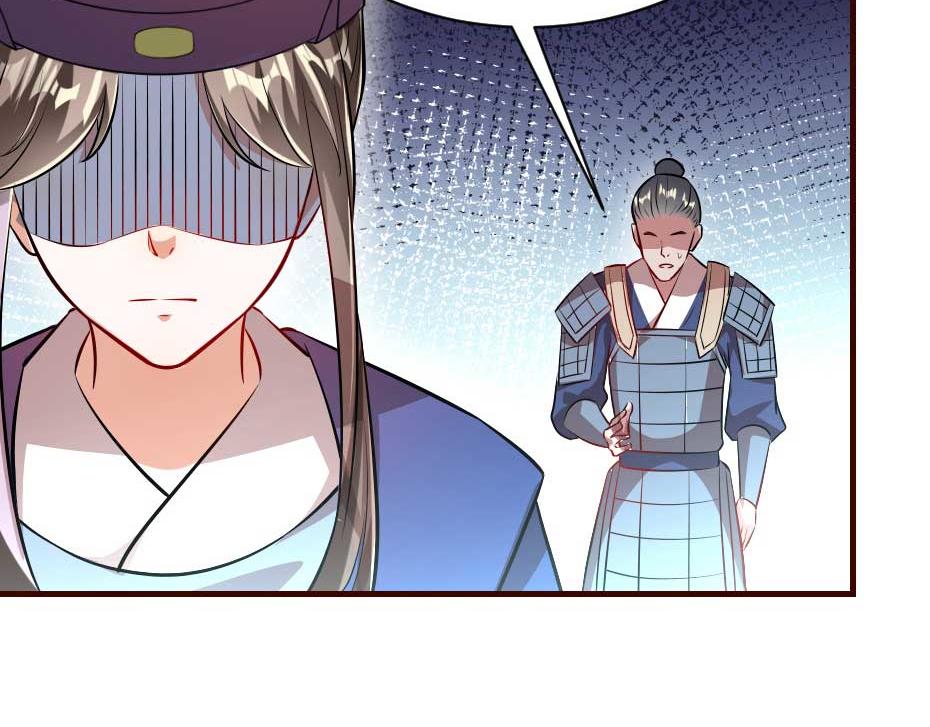 第58话 小贝子吃醋43