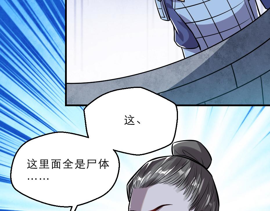 第42话 碧心宫的秘密36
