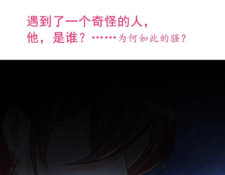 第5话 她的回击和他的震怒80