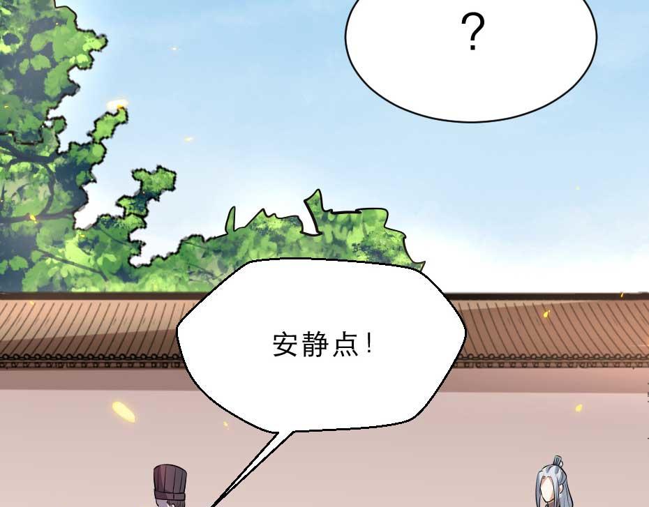 第60话 判决问斩67