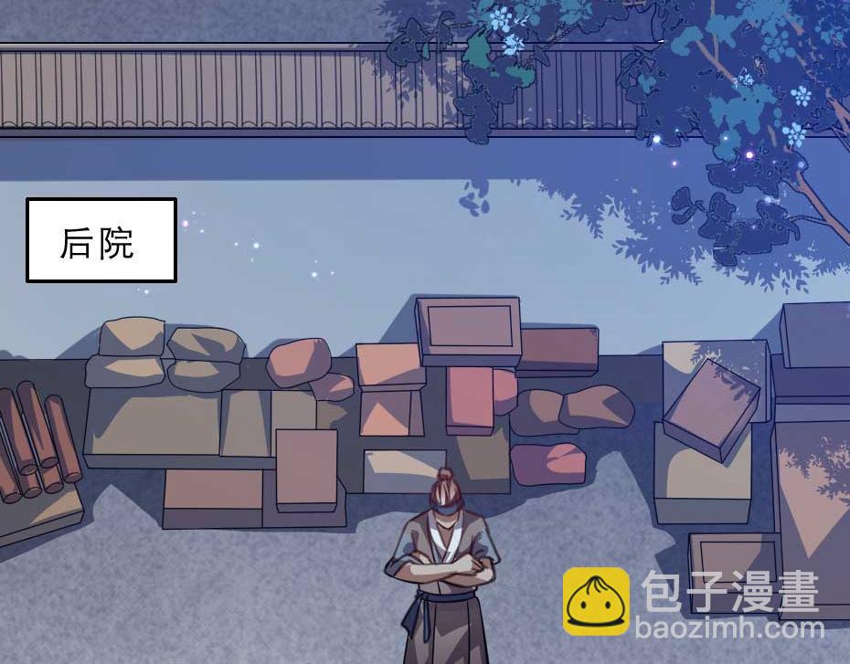 第36话 殿下下面给我吃？10
