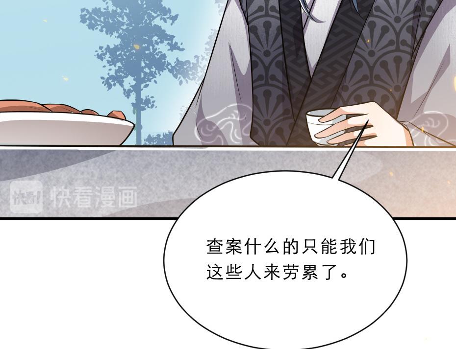 第46话 威胁50