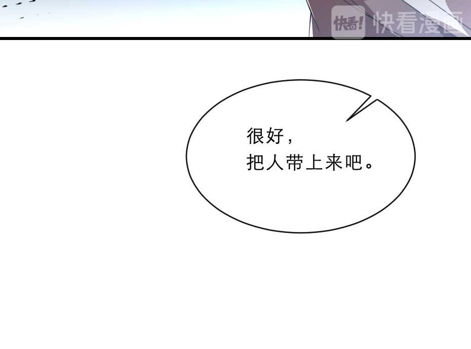 第62话 赶赴刑场47