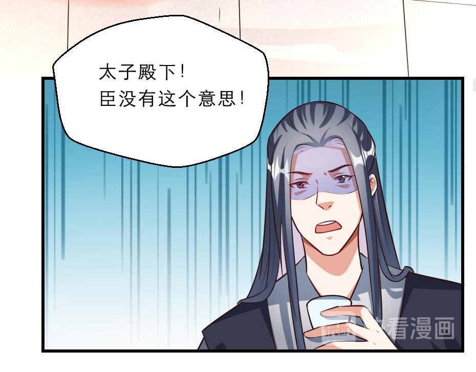 第46话 威胁59