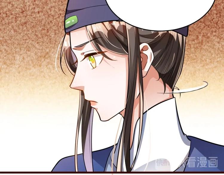 第11话 被谁欺负了？56