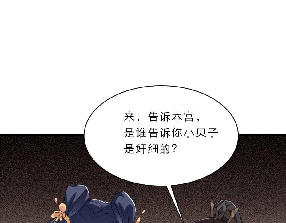第59话 替身死囚4