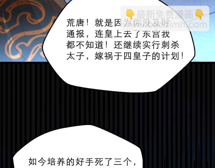 第21话 好大一顿狗粮51