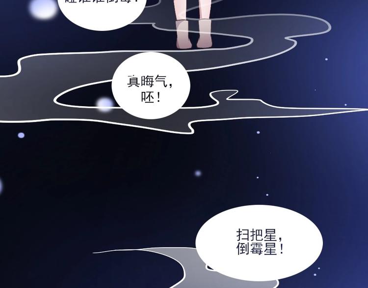 第2话 用你肚子里的肉赔罪6