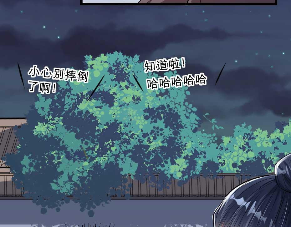 第36话 殿下下面给我吃？32