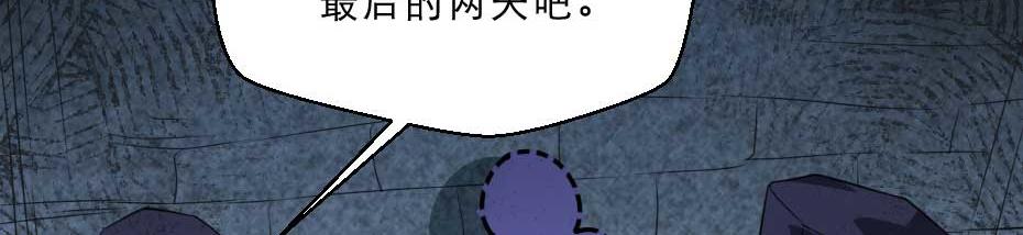 第61话 小贝的手段52