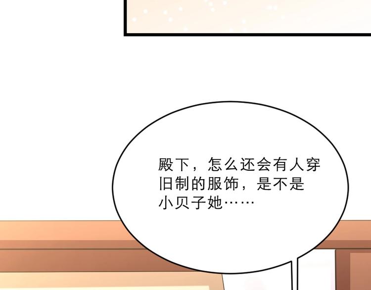 第14话 我允诺过她下辈子安生75