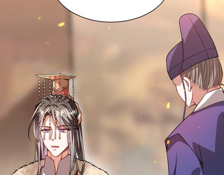 第70话 新皇登基62