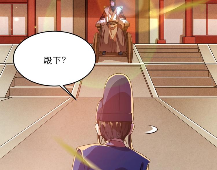 第11话 被谁欺负了？36