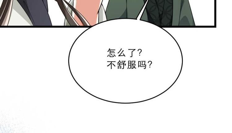 第20话 小贝生气了39