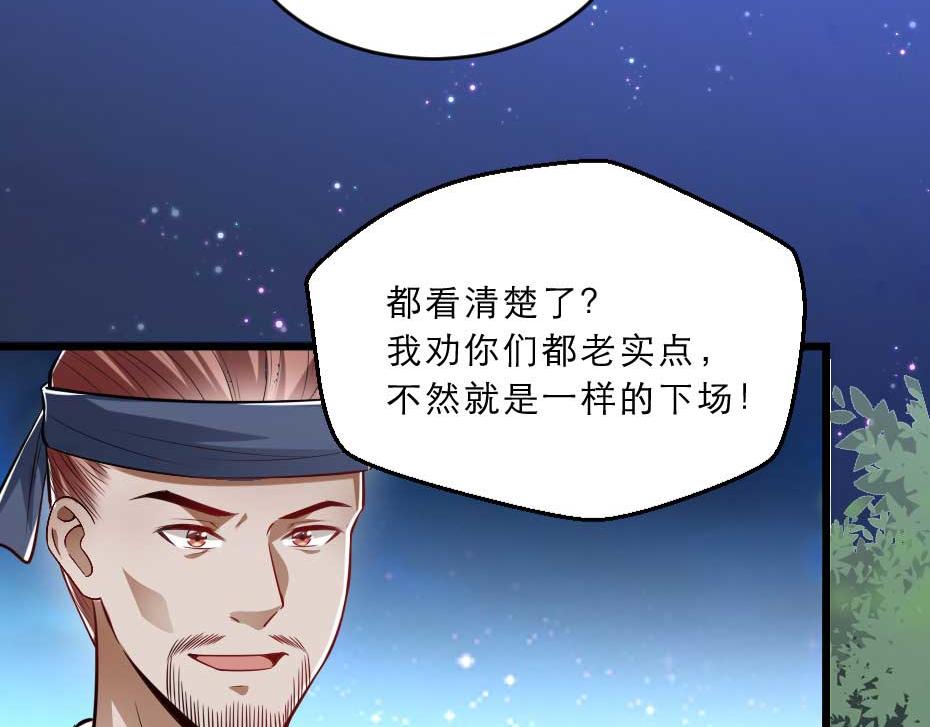 第36话 殿下下面给我吃？22