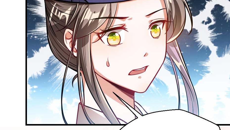第71话 你就是朕的皇后27