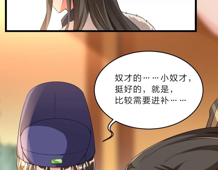 第6话 狱友是神秘红发男子？67