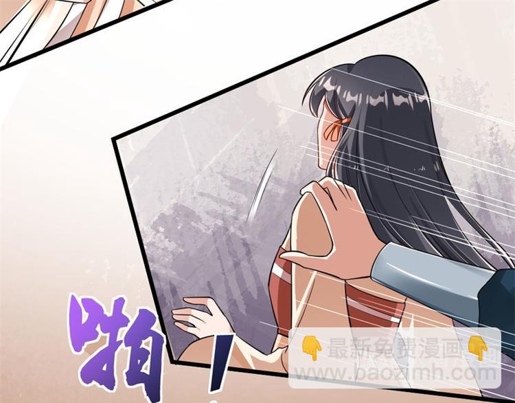 第17话 你想和我合作吗？89