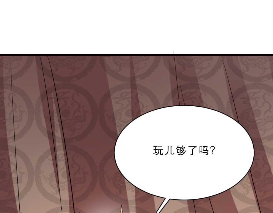 第63话 敢伤你的都该死41