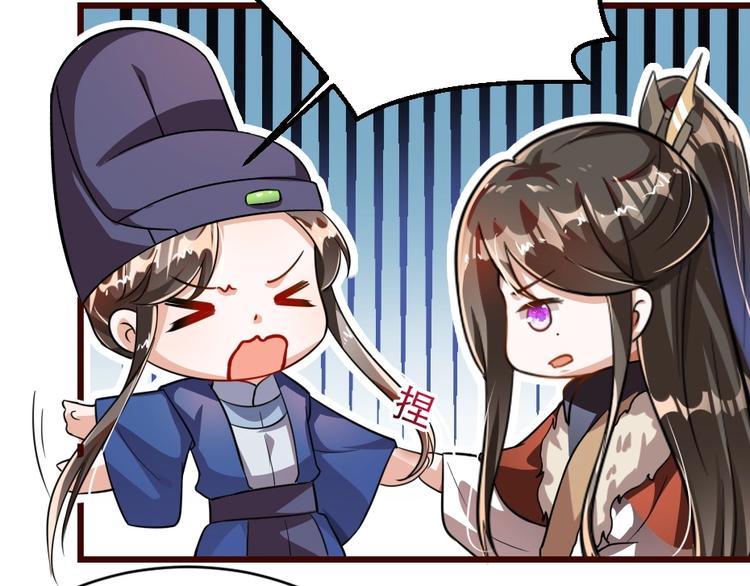 第11话 被谁欺负了？61