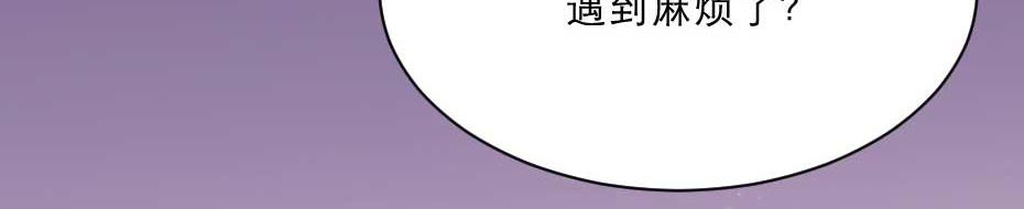 第53话 不劳太子殿下费心70
