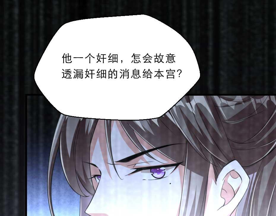 第51话 没有人可以抢走你17