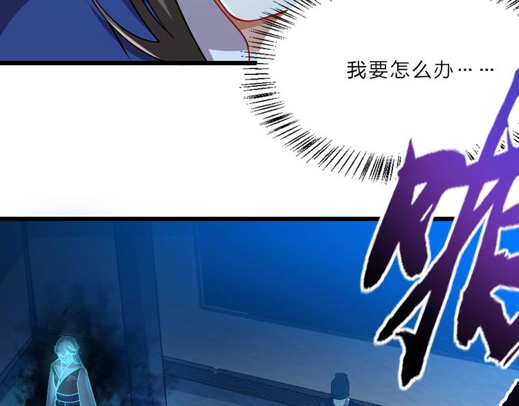 第5话 她的回击和他的震怒9
