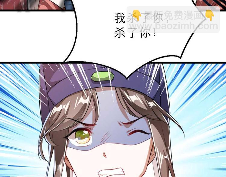 第23话 你是不想睡了？15