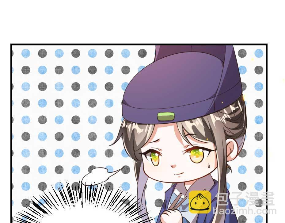 第47话 太子的品味真不错38