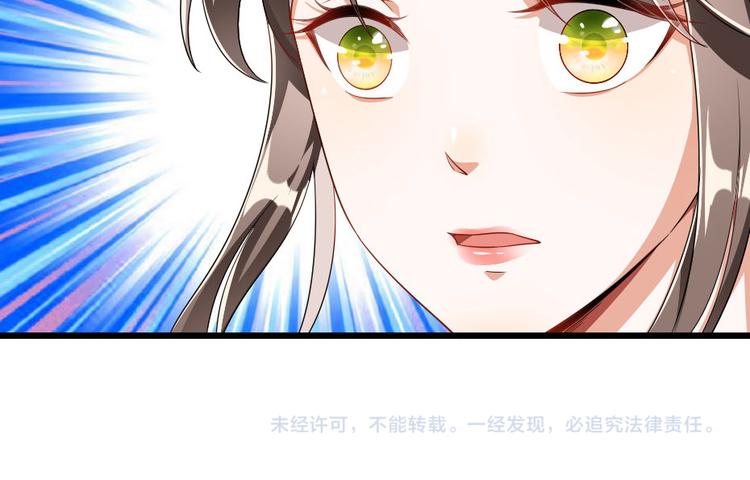 第26话 又见面了88