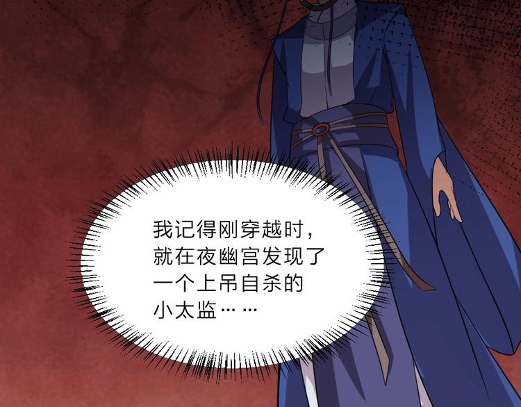 第4话 我会重新回到他身边！46