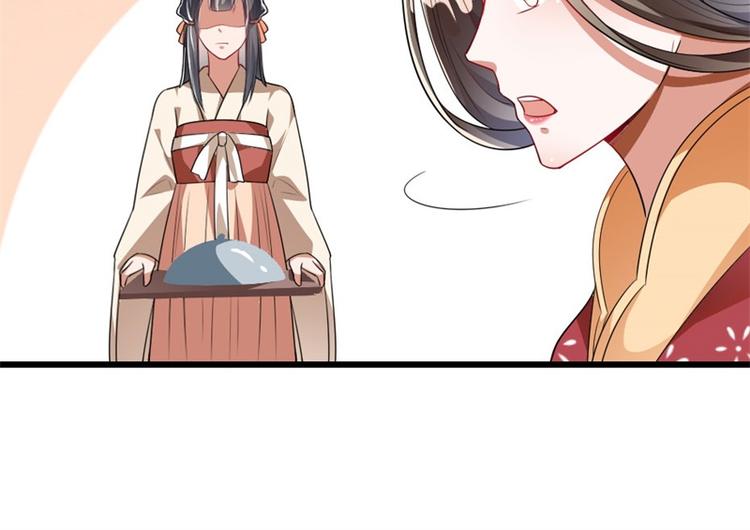 第17话 你想和我合作吗？81