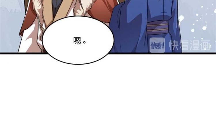 第34话 忙里偷闲有点甜25