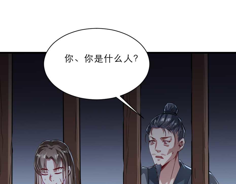 第61话 小贝的手段57