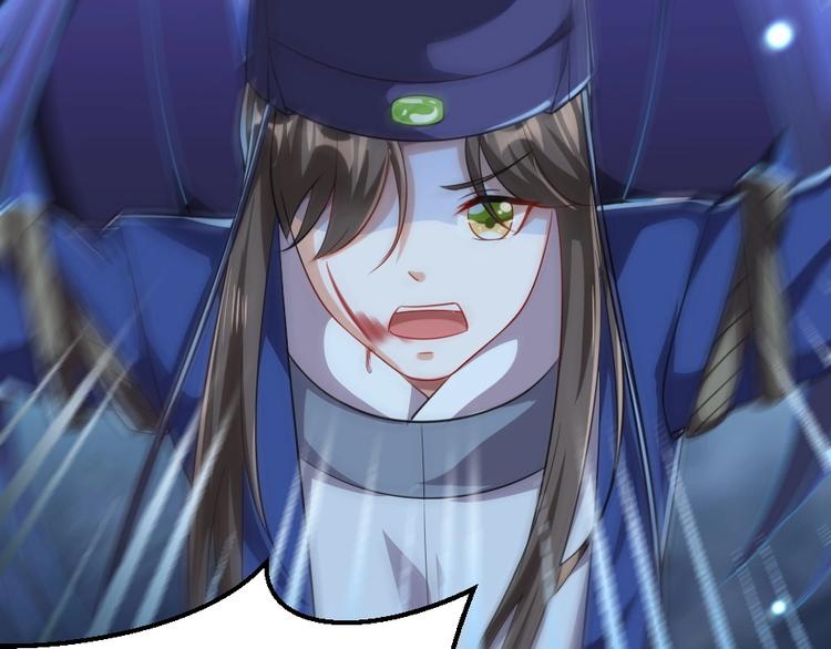 第5话 她的回击和他的震怒36