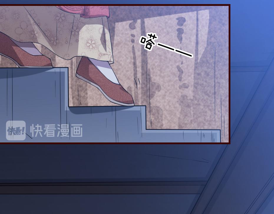 第43话 原来是为了我……57