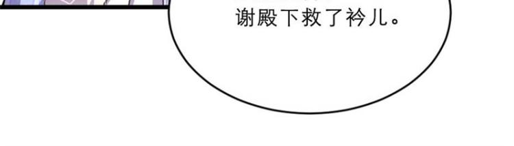 第31话 来，让我摸摸肚子~83