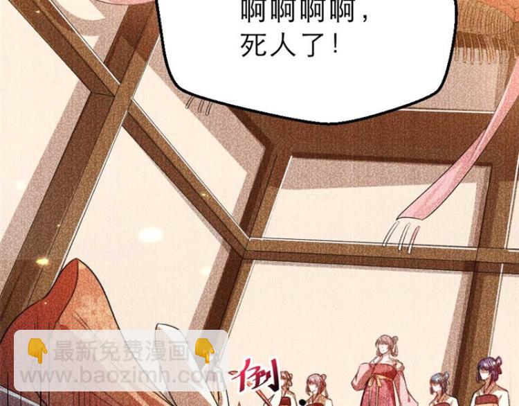 第30话 为他留在这里48