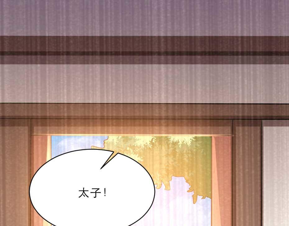 第51话 没有人可以抢走你81