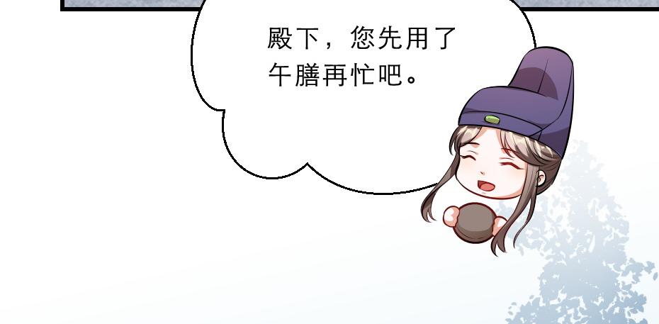 第46话 威胁48